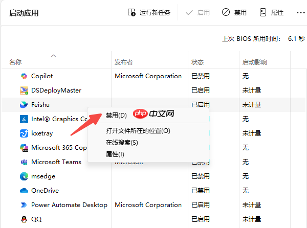 笔记本风扇一直嗡嗡响怎么解决 5种方法最有效!