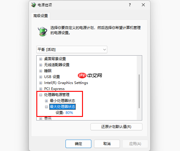 笔记本风扇一直嗡嗡响怎么解决 5种方法最有效!
