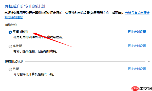 笔记本风扇一直嗡嗡响怎么解决 5种方法最有效!