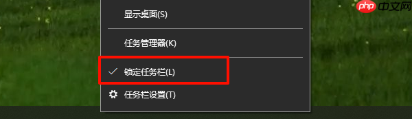 桌面底部任务栏不见了怎么还原 详细解决方法