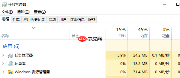 桌面底部任务栏不见了怎么还原 详细解决方法