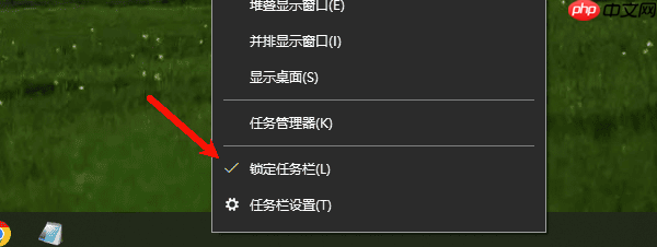 电脑任务栏跑到右边了怎么调到底部 简单几步帮你搞定