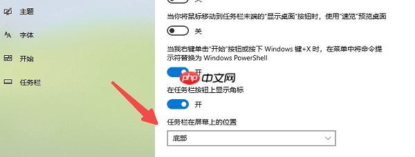 电脑任务栏跑到右边了怎么调到底部 简单几步帮你搞定