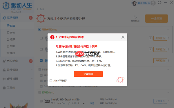 电脑任务栏跑到右边了怎么调到底部 简单几步帮你搞定