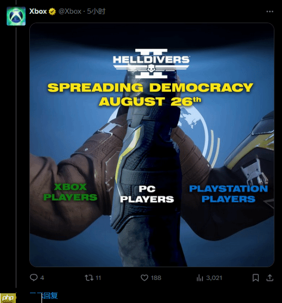 Xbox官方发图庆祝《绝地潜兵2》登陆Xbox：Xbox玩家和PS玩家团结起来！