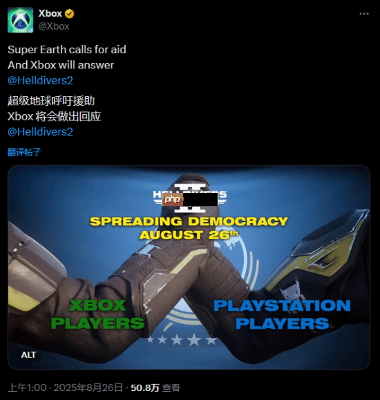 Xbox官方发图庆祝《绝地潜兵2》登陆Xbox：Xbox玩家和PS玩家团结起来！