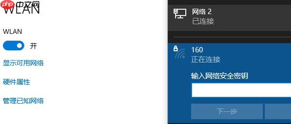 台式电脑如何连接wifi 一步步教程