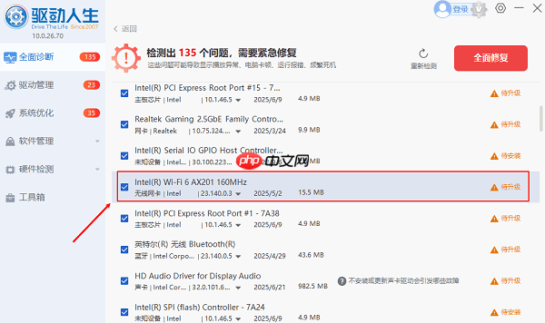 dns电脑服务器未响应如何处理 5种方法教你解决