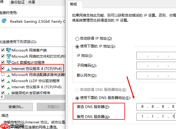 dns电脑服务器未响应如何处理 5种方法教你解决