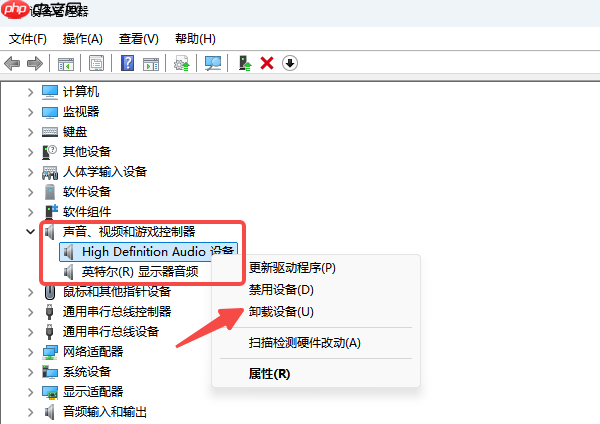 电脑右下角小喇叭没反应怎么回事 应该这样解决!