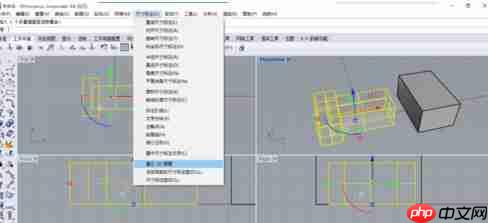 Rhino三维模型如何导出二维图形