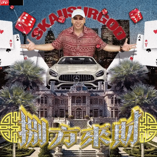 揽佬国外爆火!《八方来财》入选《NBA2K26》原声带