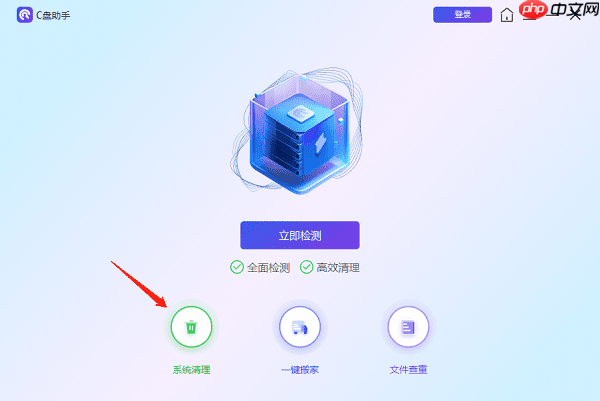 磁盘空间不足怎么清理 磁盘空间优化方法指南