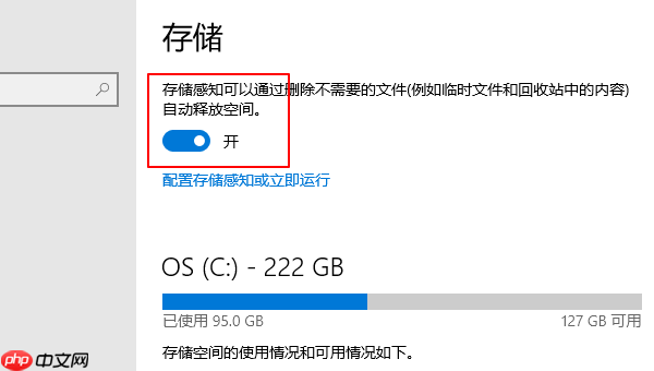 磁盘空间不足怎么清理 磁盘空间优化方法指南