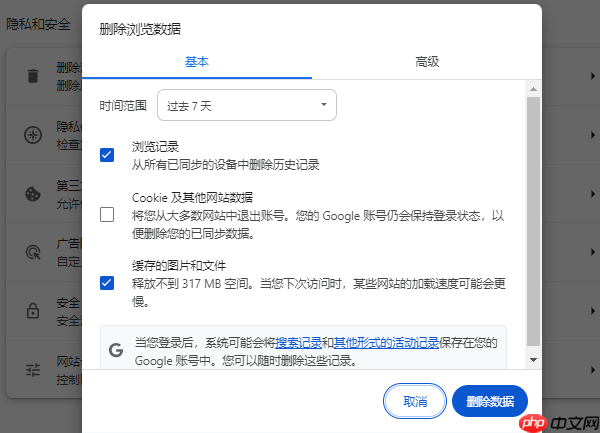 磁盘空间不足怎么清理 磁盘空间优化方法指南