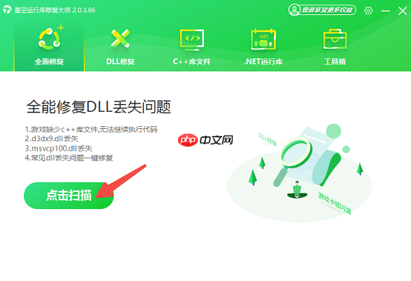 DirectX安装程序发生系统内部错误怎么办 5招解决问题
