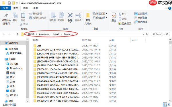 DirectX安装程序发生系统内部错误怎么办 5招解决问题