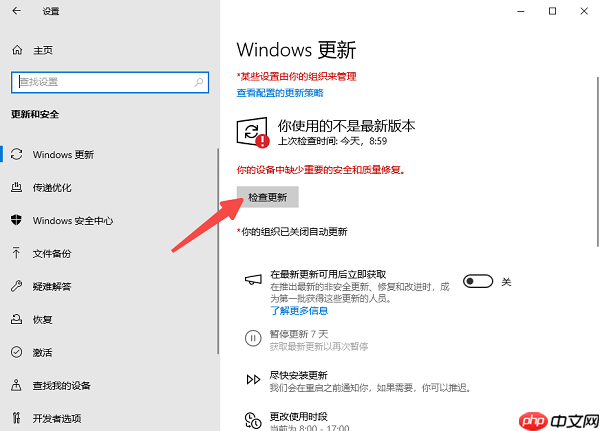 DirectX安装程序发生系统内部错误怎么办 5招解决问题