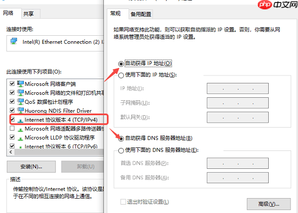 wifi已连接但不可上网怎么办 6种方法快速解决