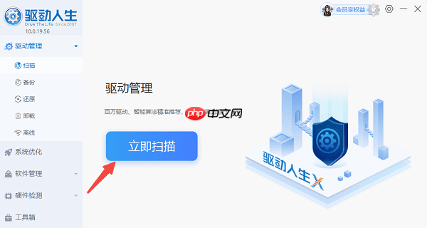 wifi已连接但不可上网怎么办 6种方法快速解决