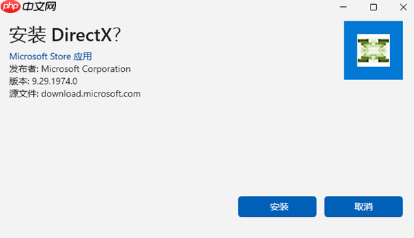DirectX怎么升级 一键升级省时省力