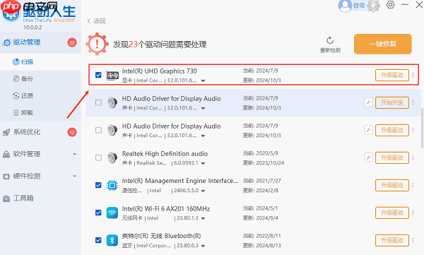 电脑开机后黑屏怎么办 看看下面这些方法