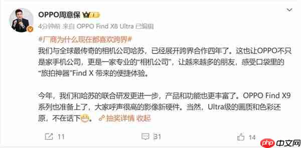 oppofind详细参数 oppofind9参数