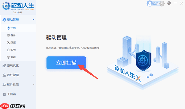 电脑死机按什么键恢复 手把手教你恢复操作