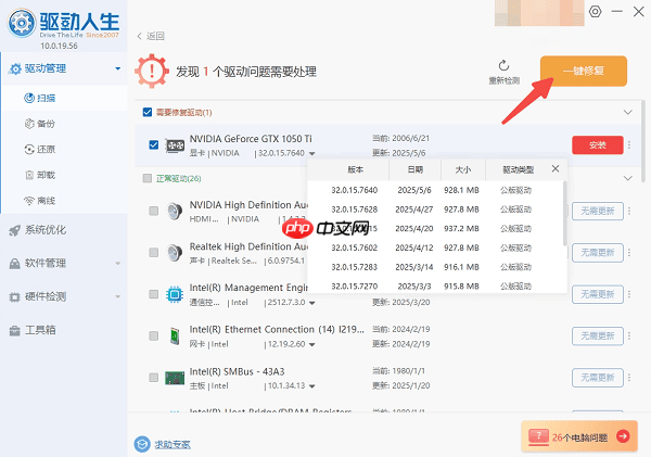 电脑死机按什么键恢复 手把手教你恢复操作