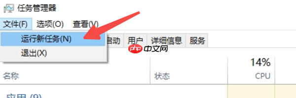 电脑死机按什么键恢复 手把手教你恢复操作
