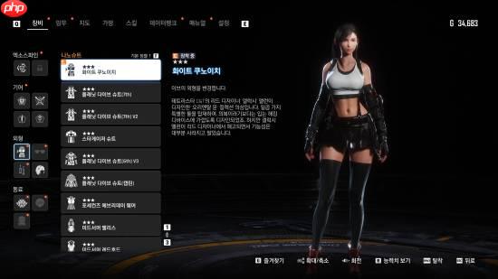 《剑星》新MOD：伊芙变蒂法了！是谁的耶路撒冷？