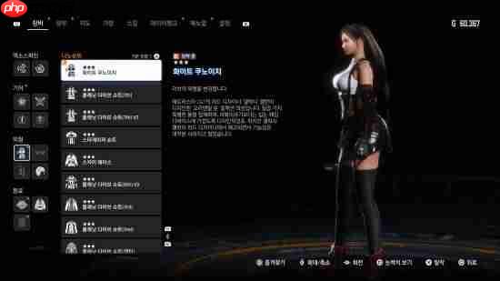 《剑星》新MOD：伊芙变蒂法了！是谁的耶路撒冷？