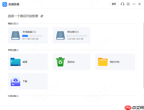 不小心把回收站清空了怎么恢复 3大有效数据恢复方法