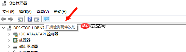 音频驱动被删除怎么恢复 一文教你轻松搞定
