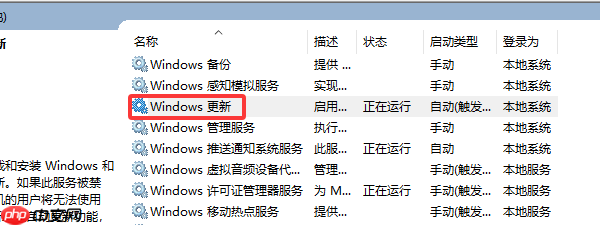 win11关闭自动更新的详细步骤 3种方法教你永久关闭