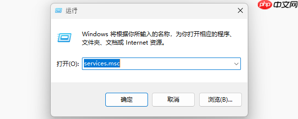 win11关闭自动更新的详细步骤 3种方法教你永久关闭