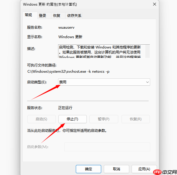 win11关闭自动更新的详细步骤 3种方法教你永久关闭
