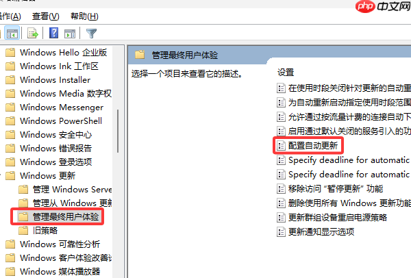 win11关闭自动更新的详细步骤 3种方法教你永久关闭