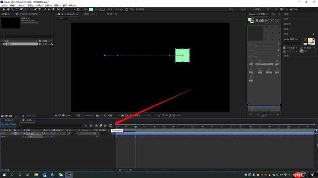 AE关键帧设置缓动的方法