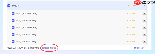 电脑C盘满了怎么办 5个技巧释放C盘空间