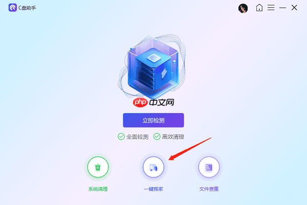 电脑怎么清理c盘内存 教你几招轻松清理