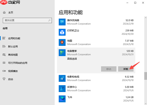 电脑怎么清理c盘内存 教你几招轻松清理