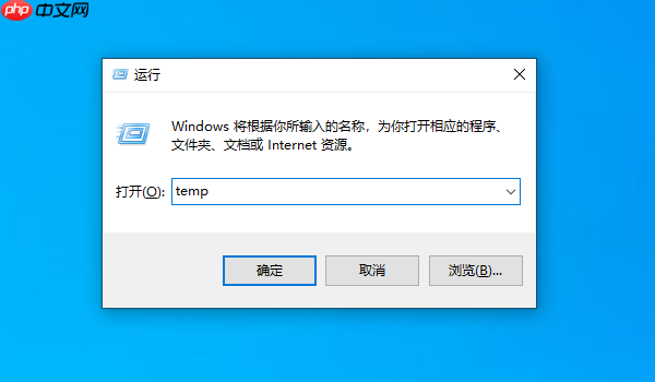 电脑怎么清理c盘内存 教你几招轻松清理