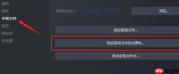 Steam初始化失败是什么意思 一文教你快速解决