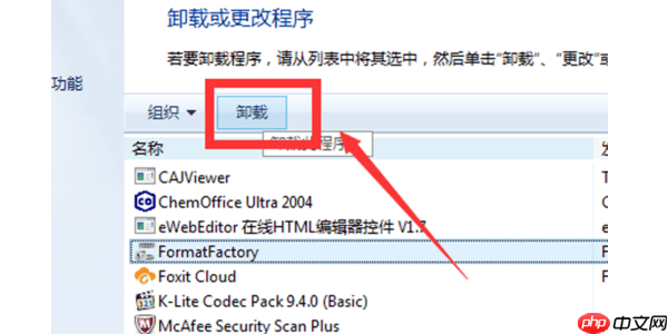 Win7系统C盘变红了如何清理 Win7一招清理C盘爆红
