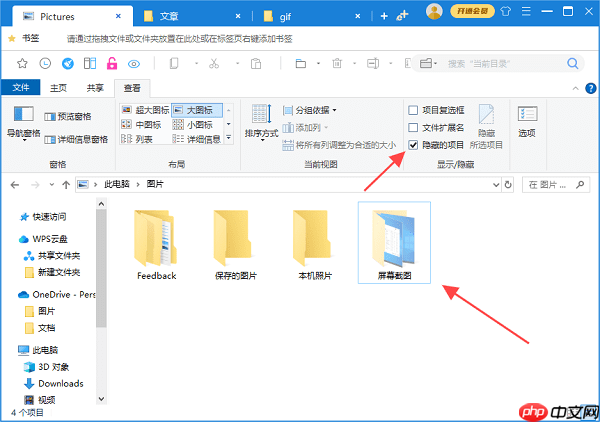 爱奇艺缓存的视频在哪个文件夹 一文教你找到并清理