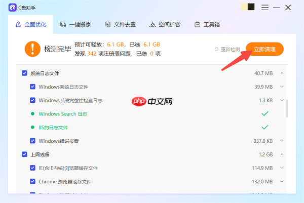爱奇艺缓存的视频在哪个文件夹 一文教你找到并清理