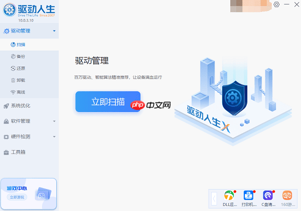 电脑显示未安装音频输出设备怎么办 五步教你快速解决