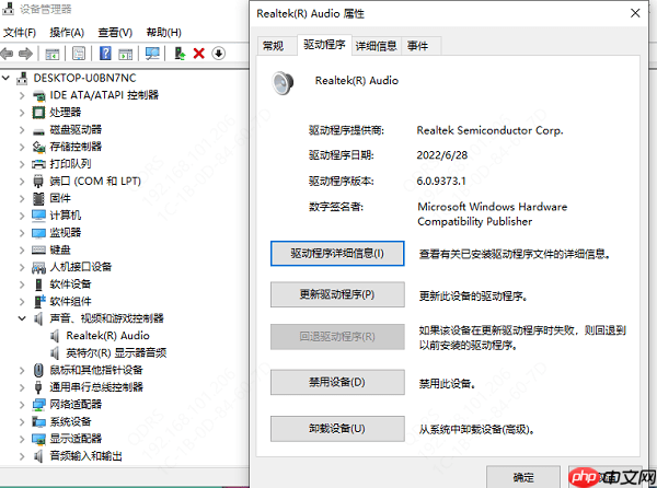 电脑显示未安装音频输出设备怎么办 五步教你快速解决