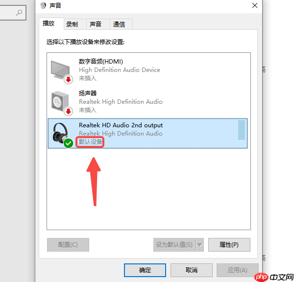电脑显示未安装音频输出设备怎么办 五步教你快速解决